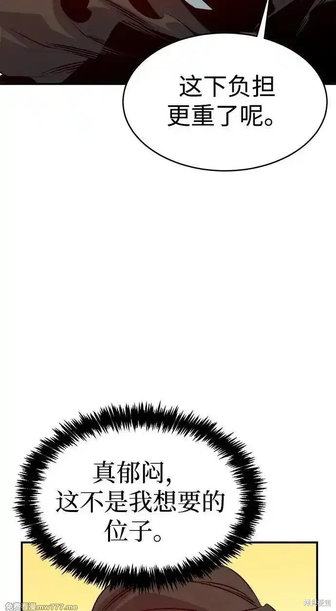 死灵法师：亡灵支配者,第162话,第78张