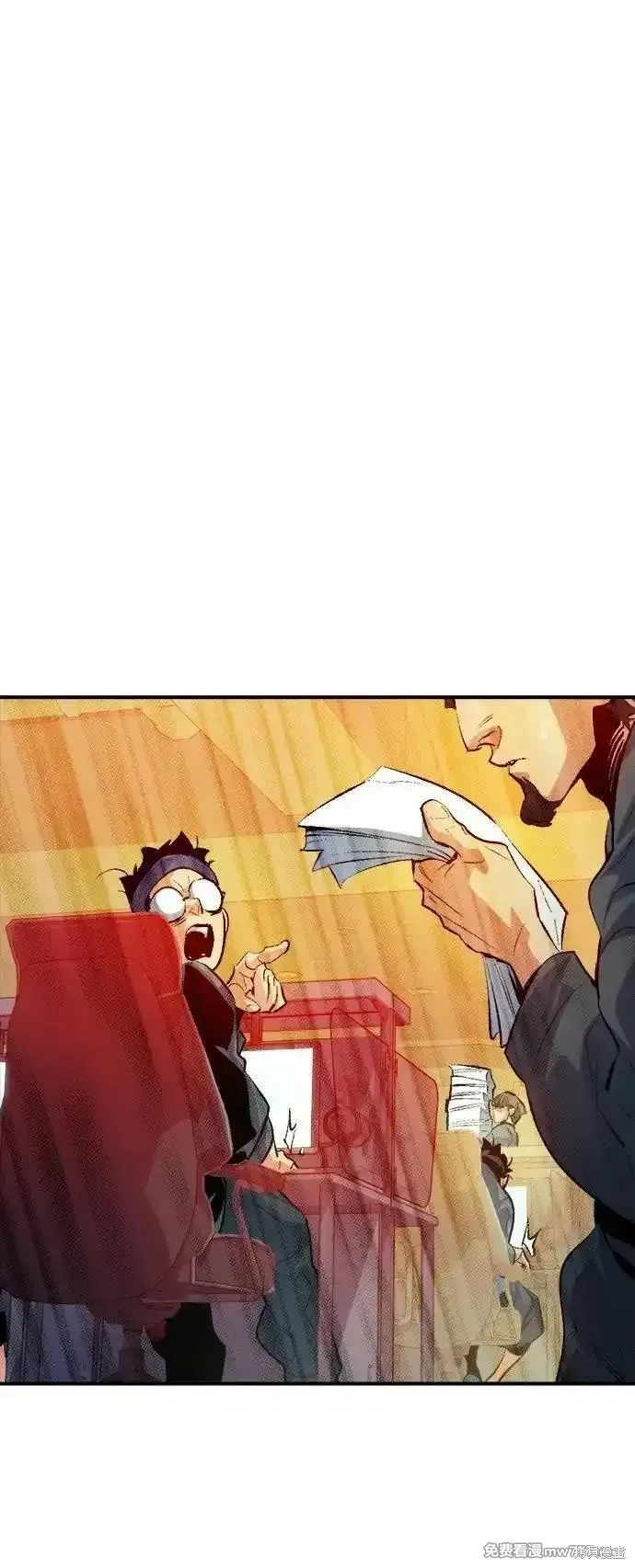 死灵法师：亡灵支配者,第162话,第84张