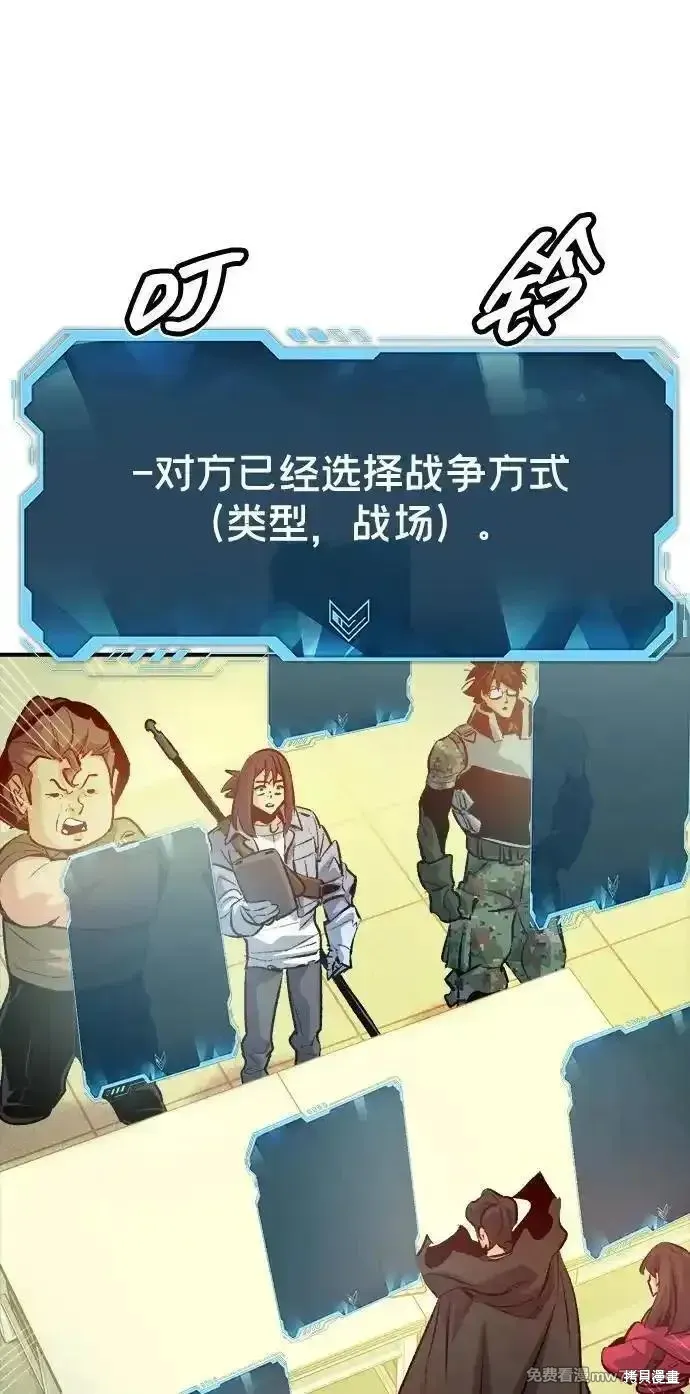 死灵法师：亡灵支配者,第162话,第94张