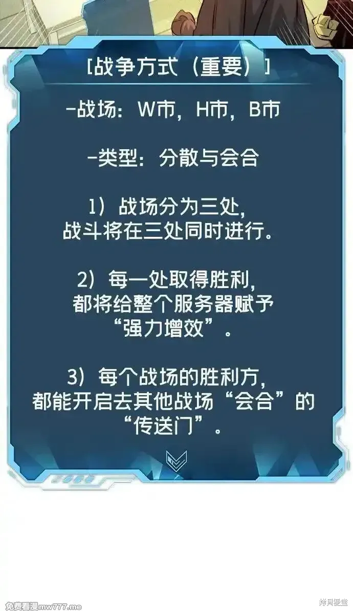 死灵法师：亡灵支配者,第162话,第95张