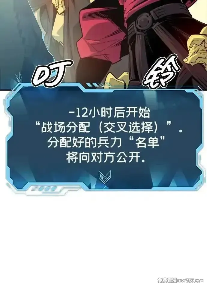 死灵法师：亡灵支配者,第162话,第99张