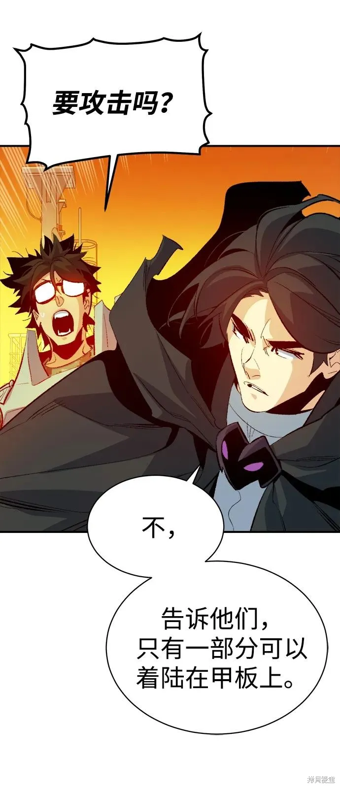 死灵法师：亡灵支配者,第170话,第10张