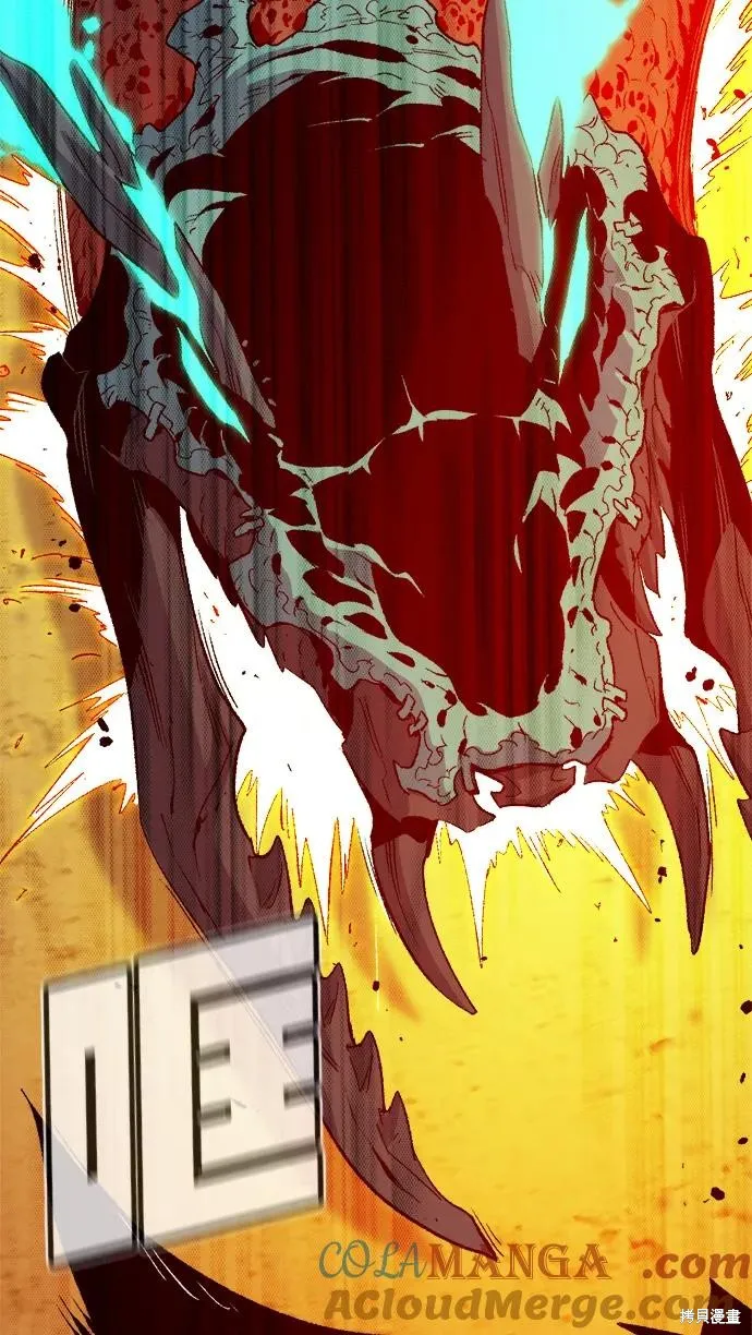 死灵法师：亡灵支配者,第170话,第101张