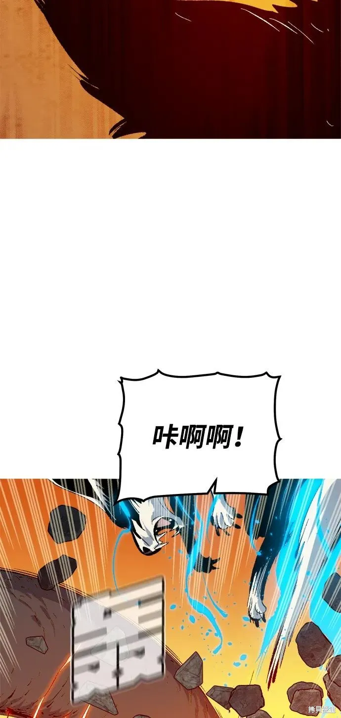 死灵法师：亡灵支配者,第170话,第102张