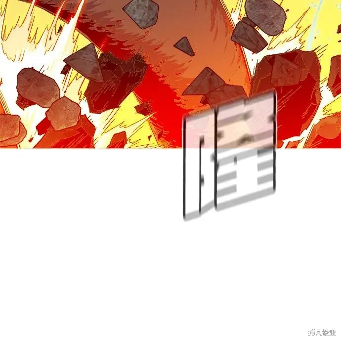 死灵法师：亡灵支配者,第170话,第103张