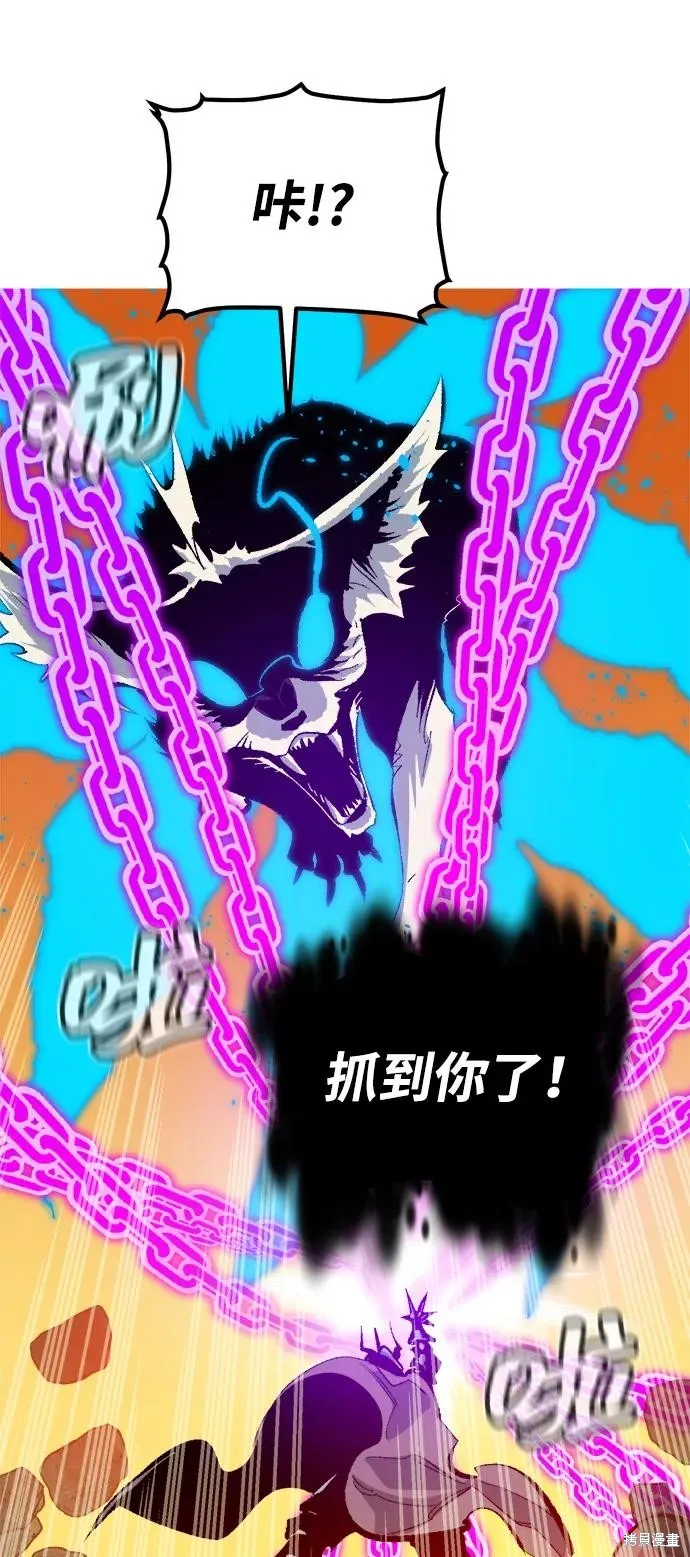 死灵法师：亡灵支配者,第170话,第104张