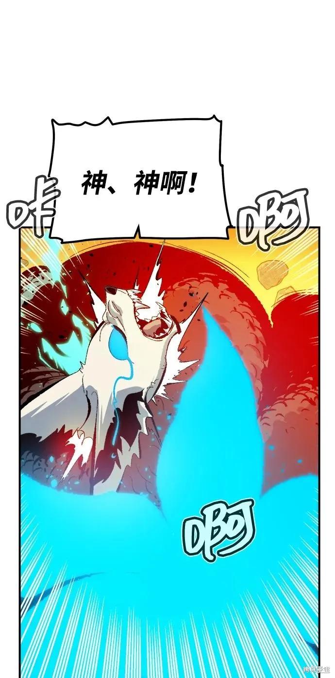 死灵法师：亡灵支配者,第170话,第106张