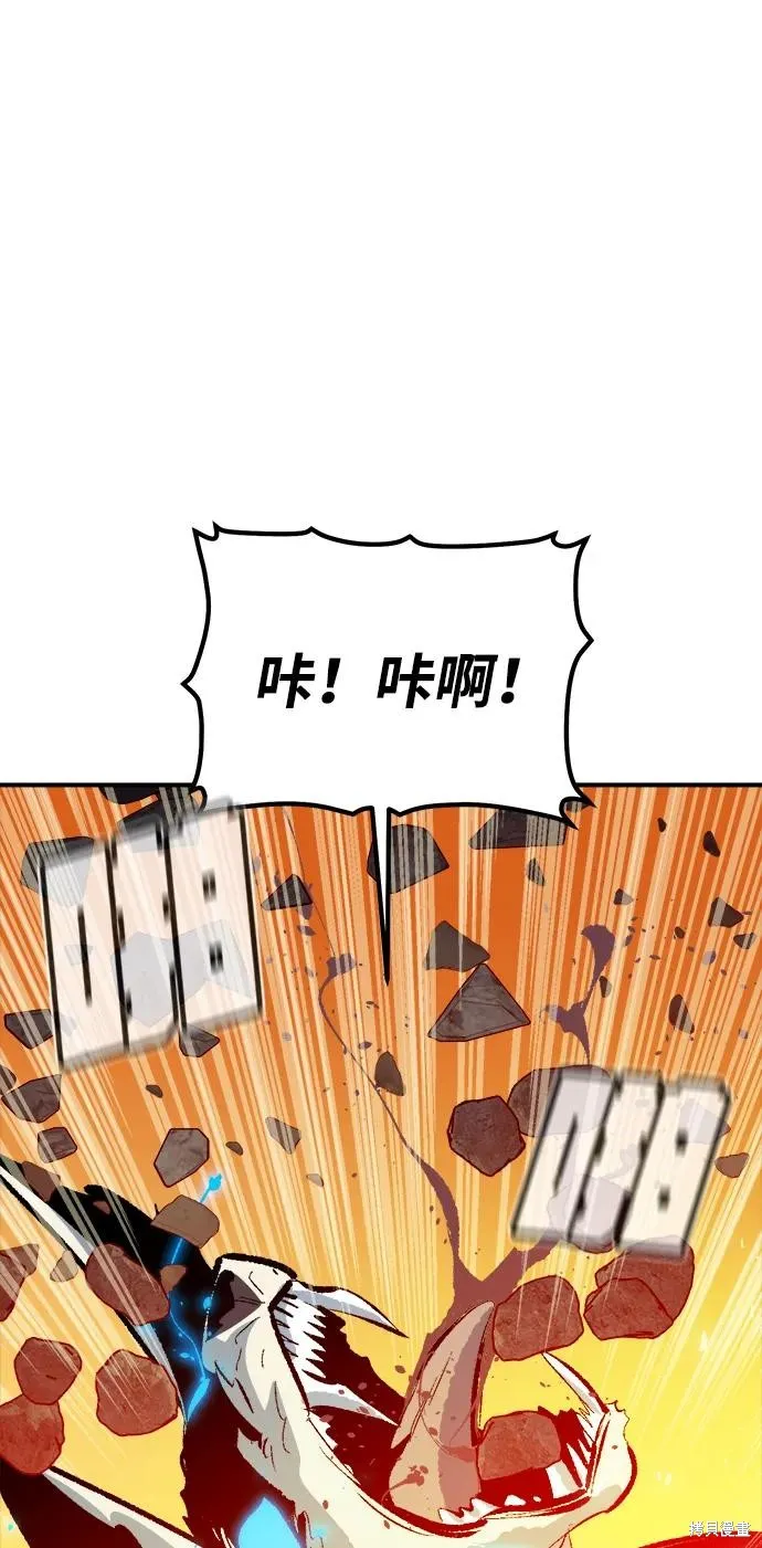 死灵法师：亡灵支配者,第170话,第110张