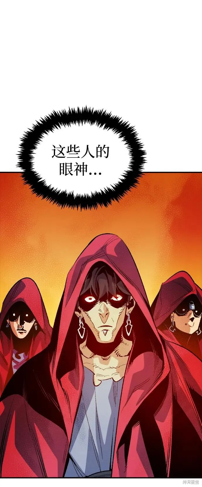 死灵法师：亡灵支配者,第170话,第12张