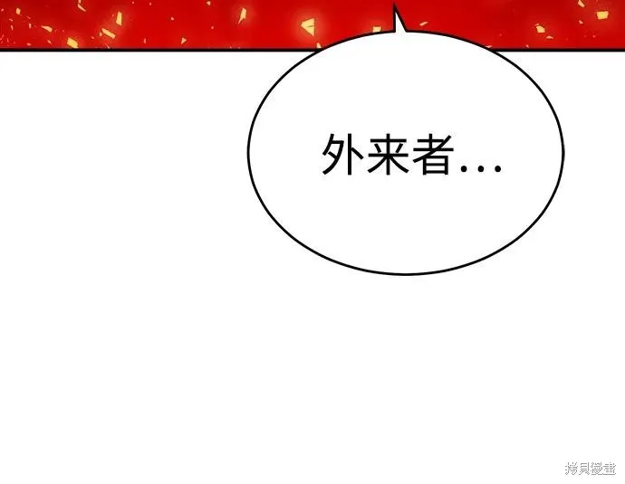 死灵法师：亡灵支配者,第170话,第14张