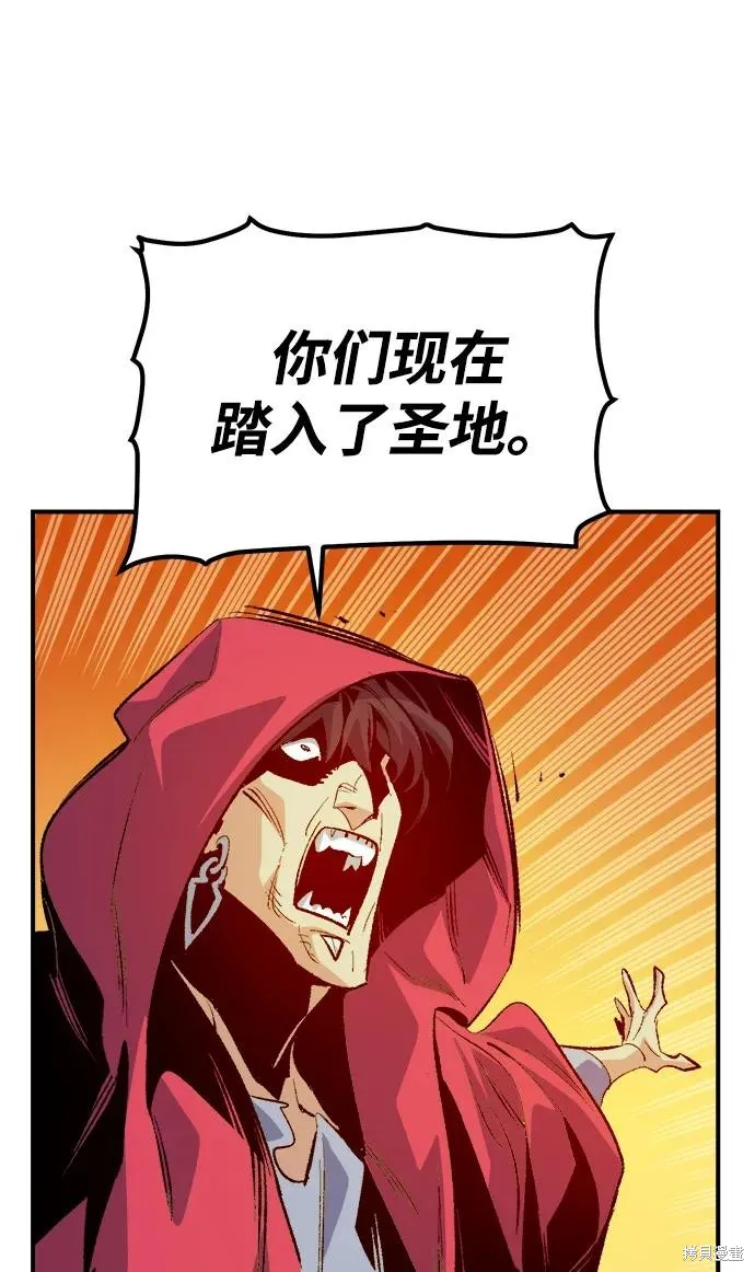 死灵法师：亡灵支配者,第170话,第15张