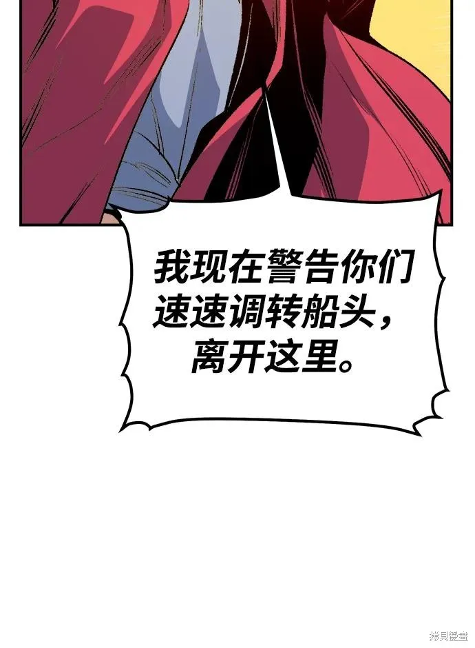 死灵法师：亡灵支配者,第170话,第16张