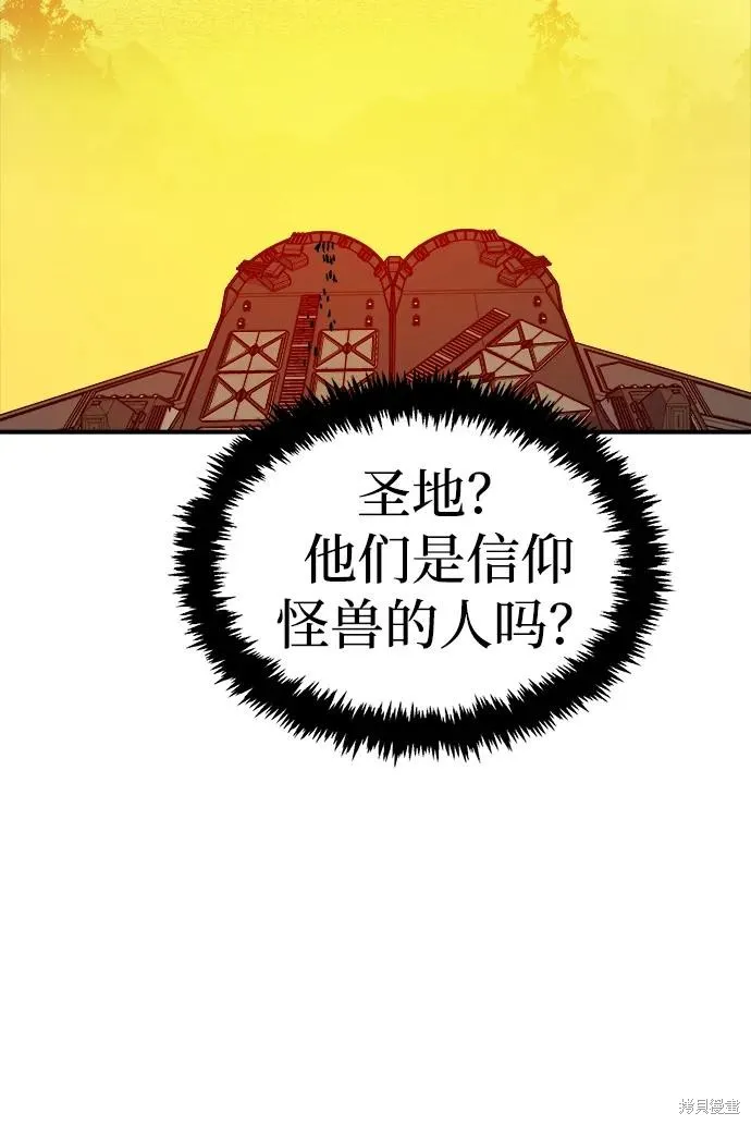 死灵法师：亡灵支配者,第170话,第18张