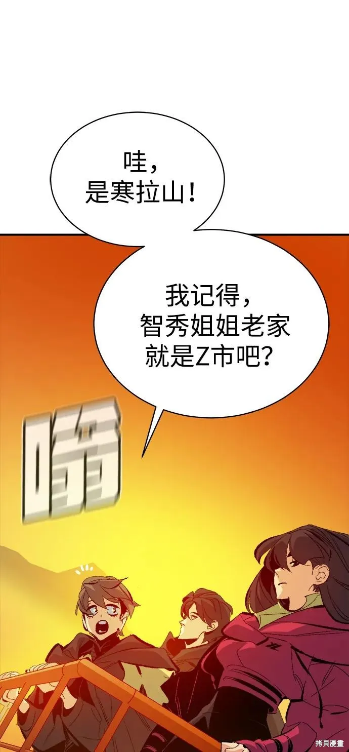 死灵法师：亡灵支配者,第170话,第2张