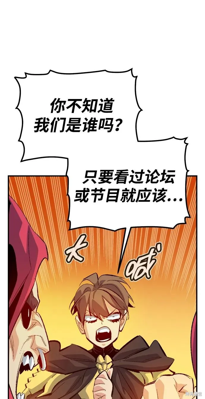 死灵法师：亡灵支配者,第170话,第22张