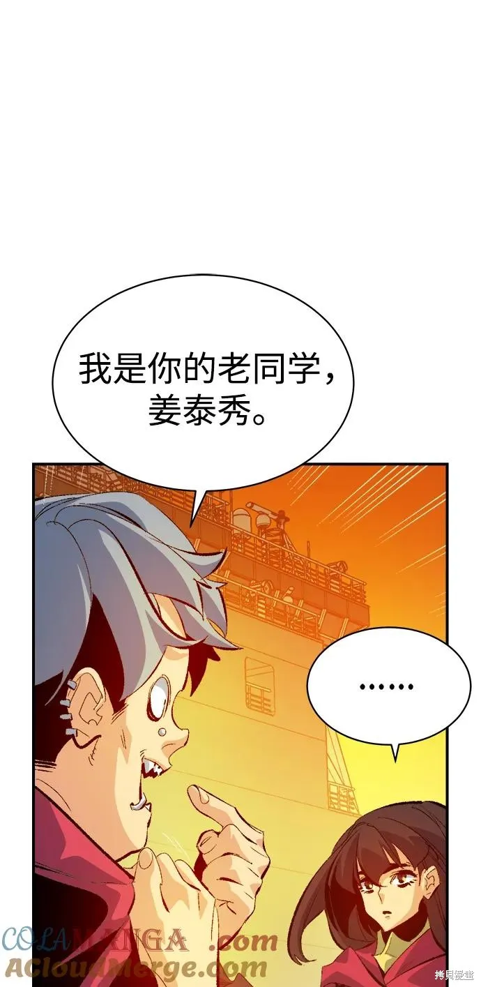 死灵法师：亡灵支配者,第170话,第25张