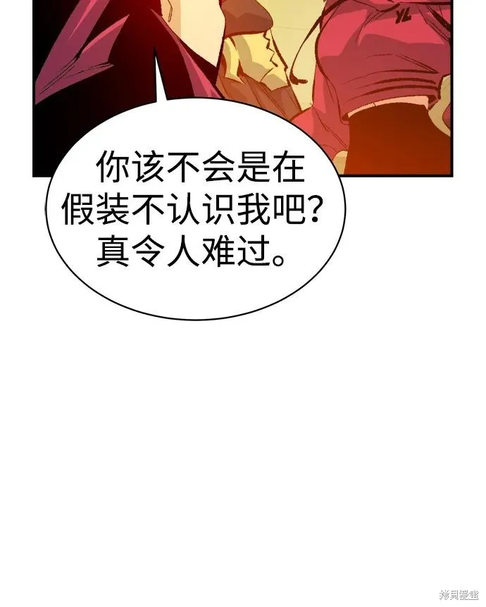 死灵法师：亡灵支配者,第170话,第26张