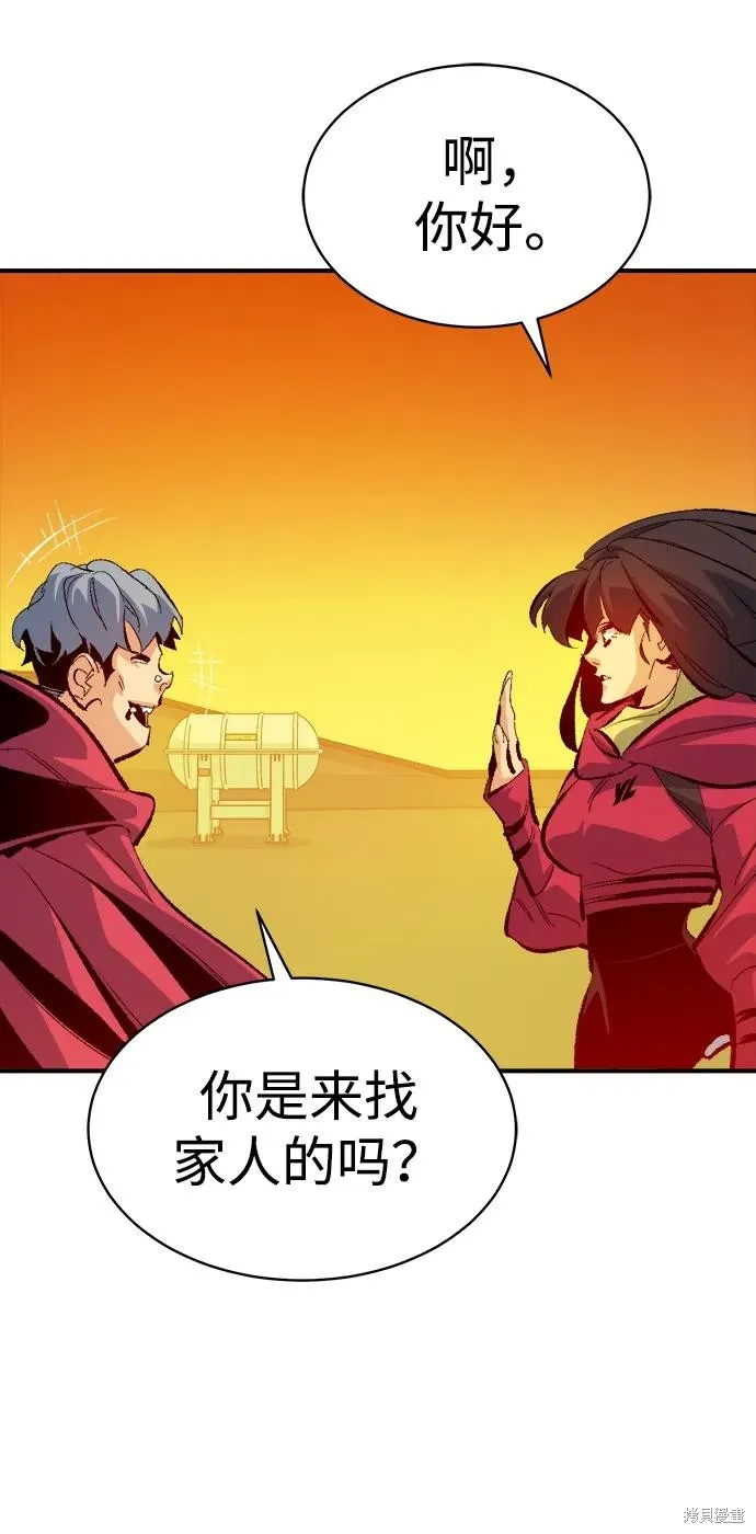 死灵法师：亡灵支配者,第170话,第27张