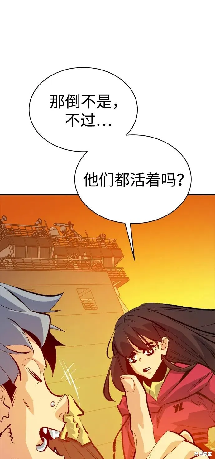 死灵法师：亡灵支配者,第170话,第28张