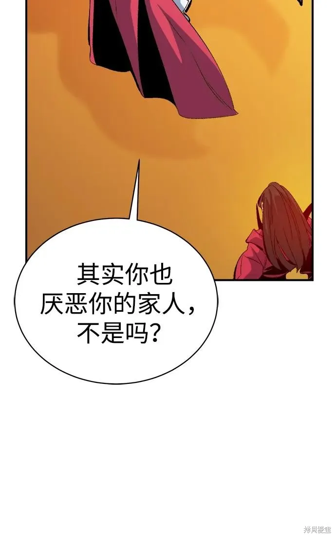 死灵法师：亡灵支配者,第170话,第32张