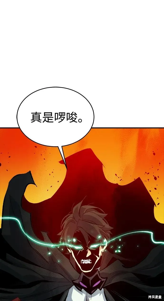死灵法师：亡灵支配者,第170话,第36张