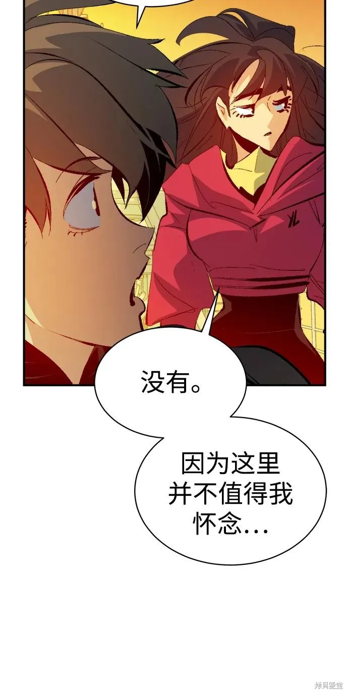 死灵法师：亡灵支配者,第170话,第4张