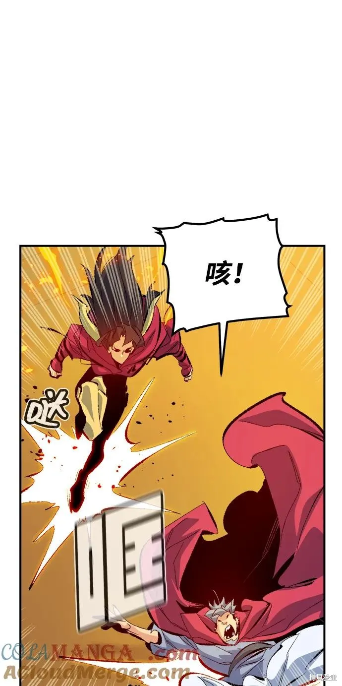 死灵法师：亡灵支配者,第170话,第45张