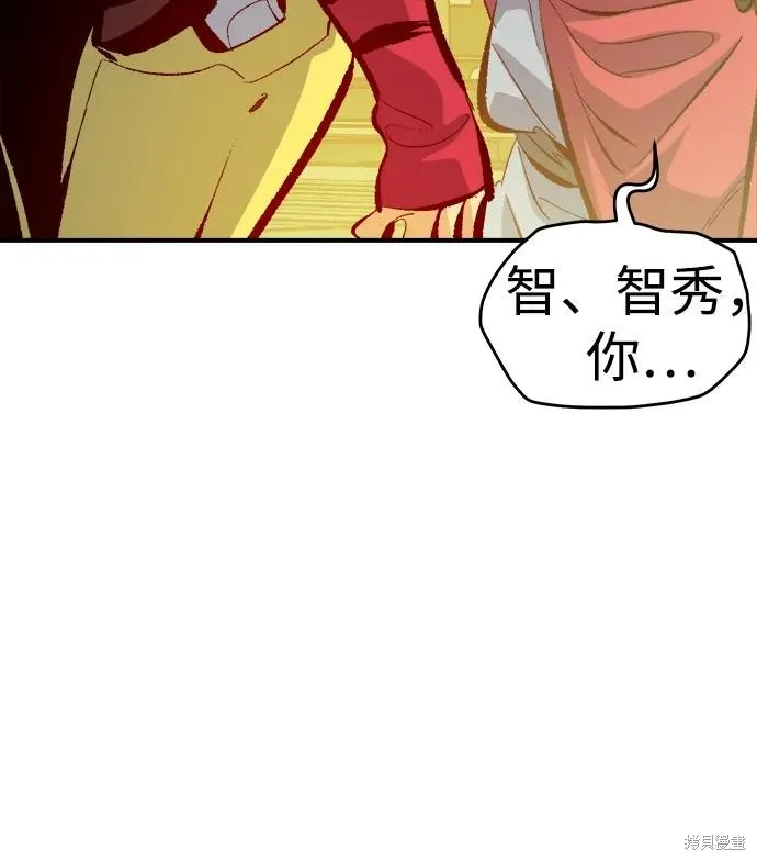 死灵法师：亡灵支配者,第170话,第48张