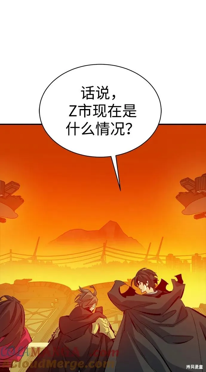 死灵法师：亡灵支配者,第170话,第5张