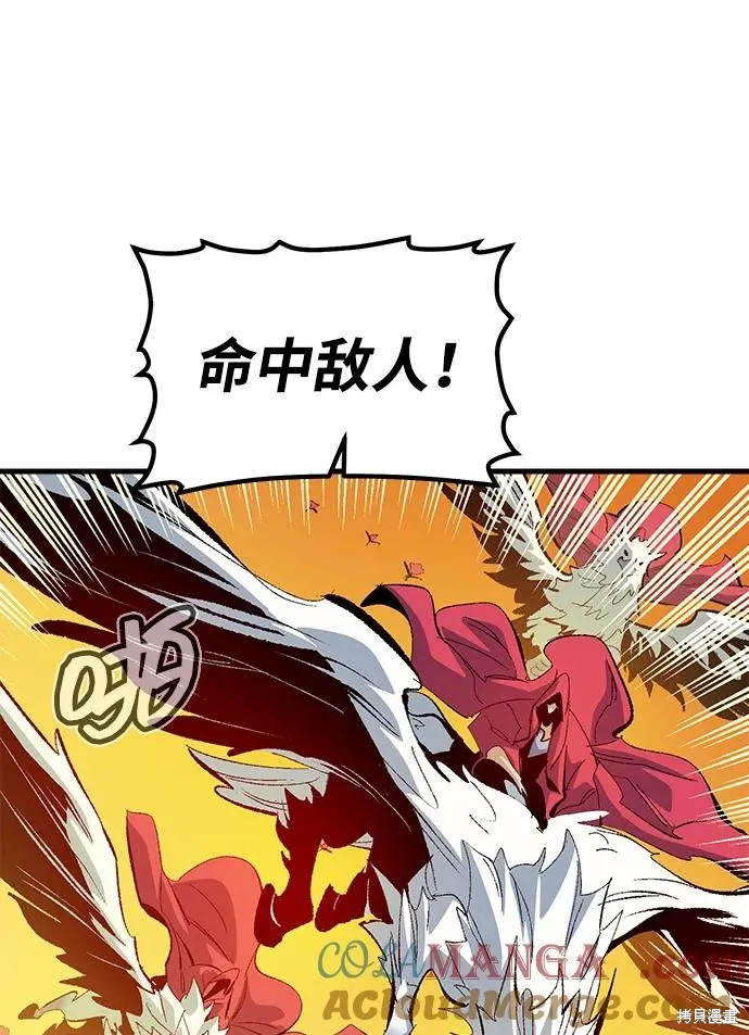 死灵法师：亡灵支配者,第170话,第57张