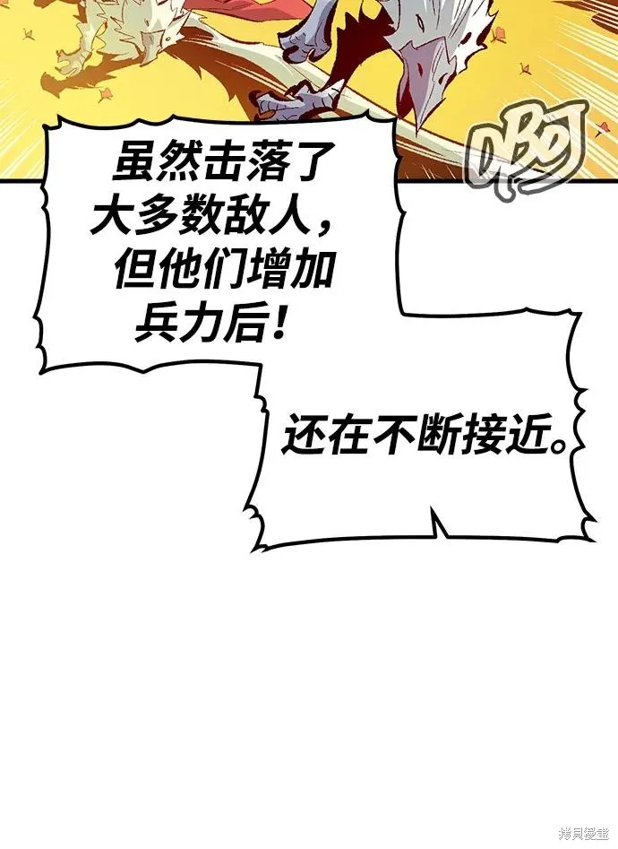 死灵法师：亡灵支配者,第170话,第58张