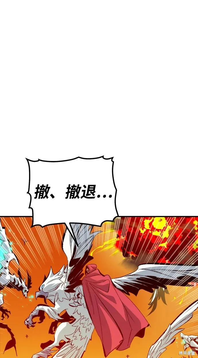 死灵法师：亡灵支配者,第170话,第63张
