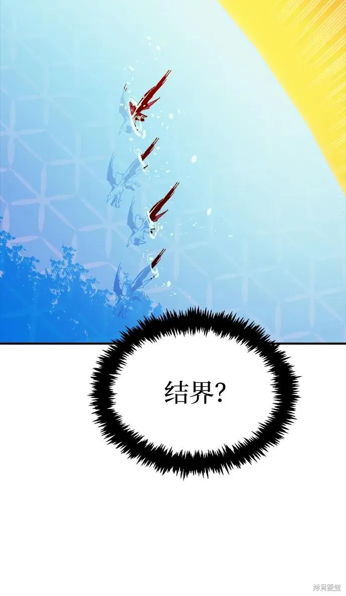 死灵法师：亡灵支配者,第170话,第67张