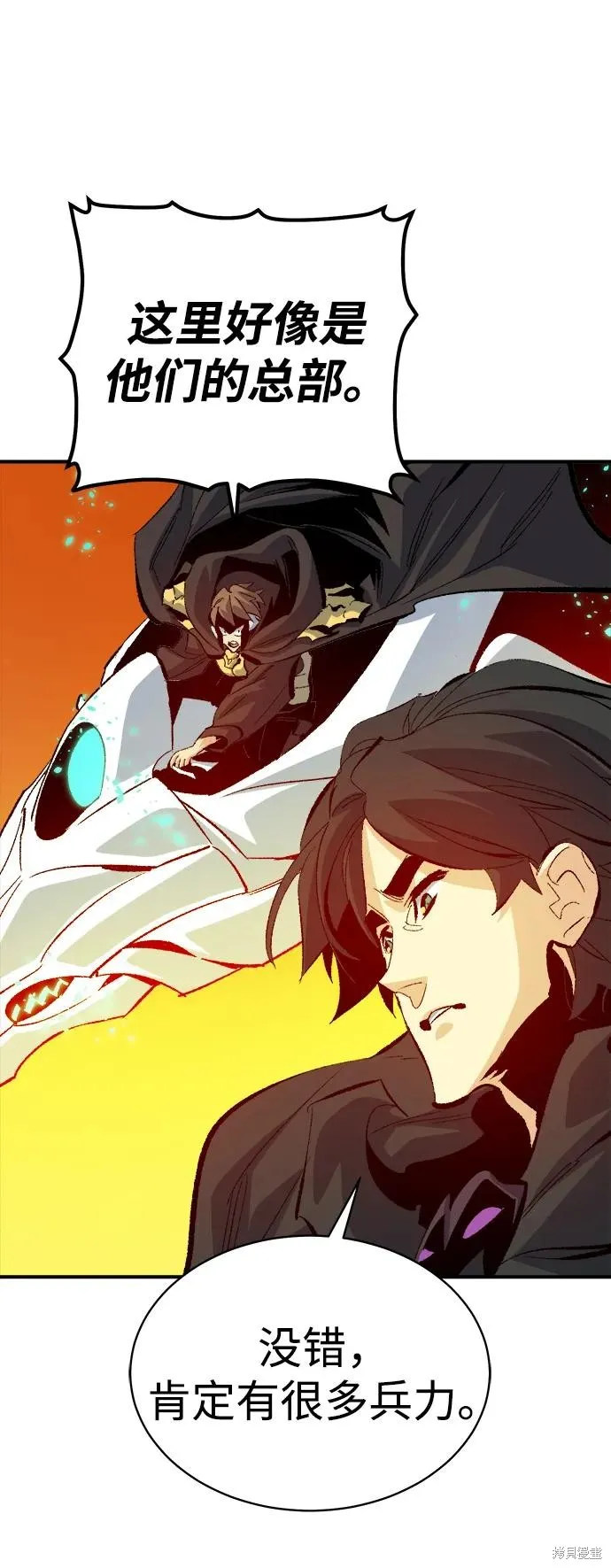 死灵法师：亡灵支配者,第170话,第68张