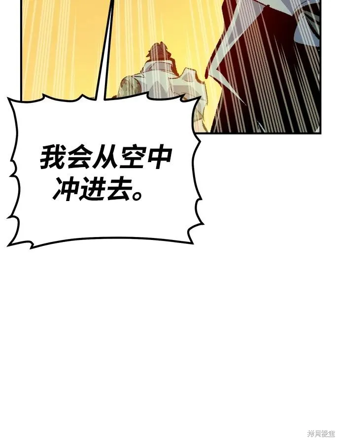 死灵法师：亡灵支配者,第170话,第72张