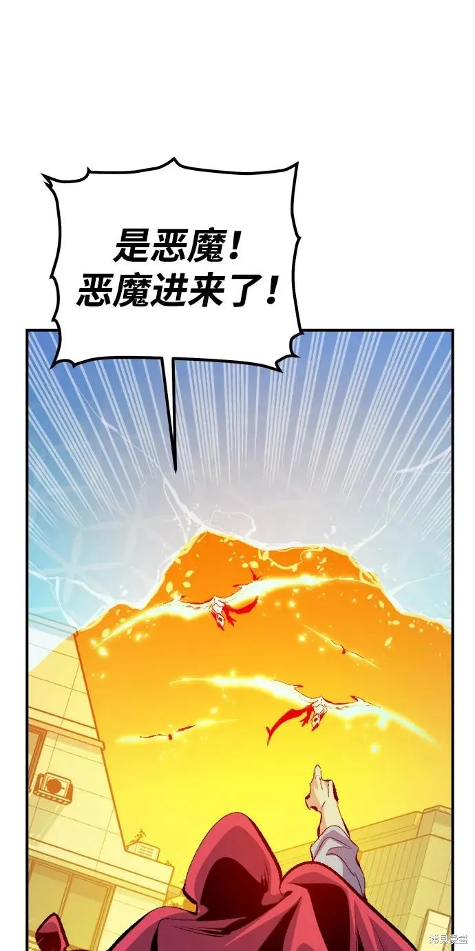死灵法师：亡灵支配者,第170话,第75张