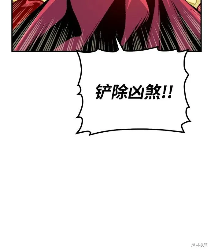 死灵法师：亡灵支配者,第170话,第76张