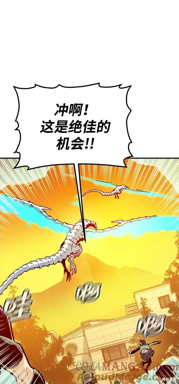 死灵法师：亡灵支配者,第170话,第81张