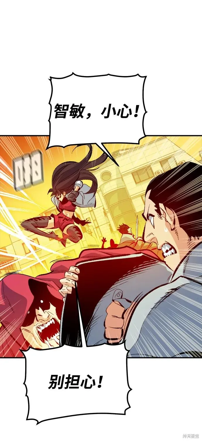 死灵法师：亡灵支配者,第170话,第86张