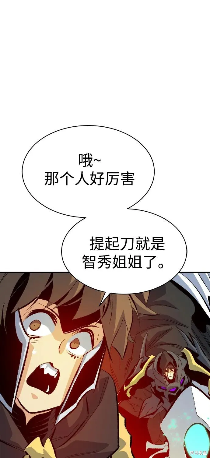 死灵法师：亡灵支配者,第170话,第87张