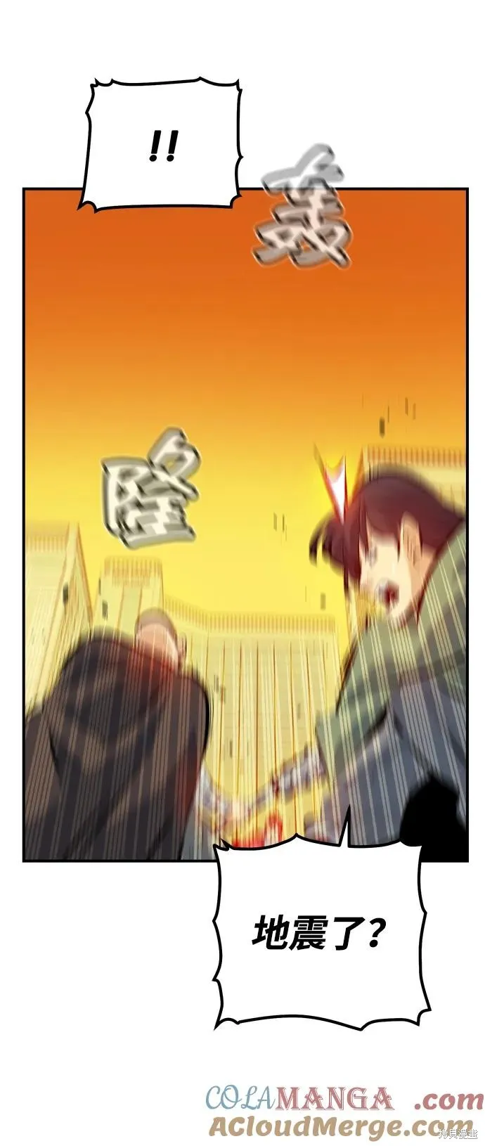 死灵法师：亡灵支配者,第170话,第89张