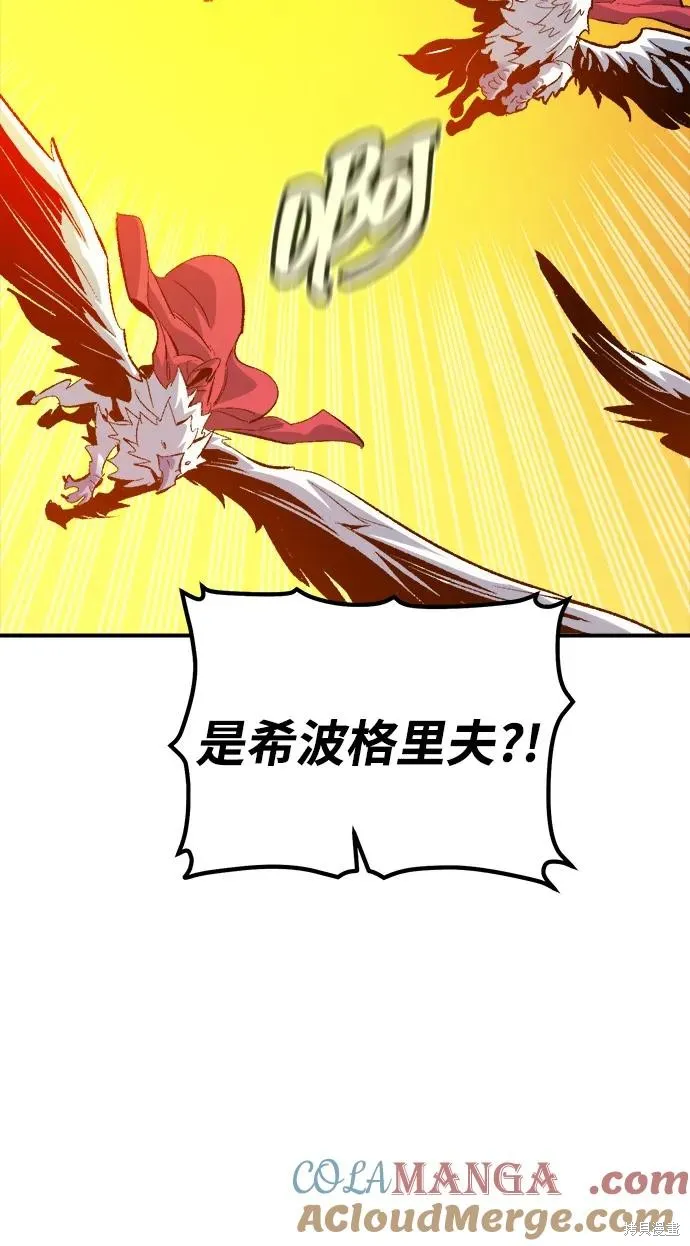 死灵法师：亡灵支配者,第170话,第9张