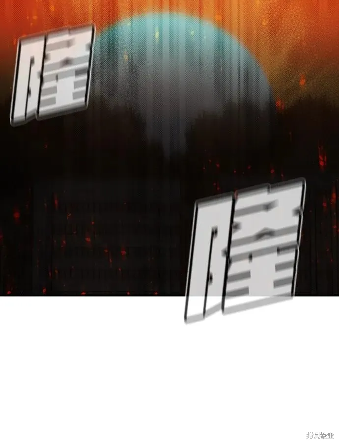 死灵法师：亡灵支配者,第170话,第91张