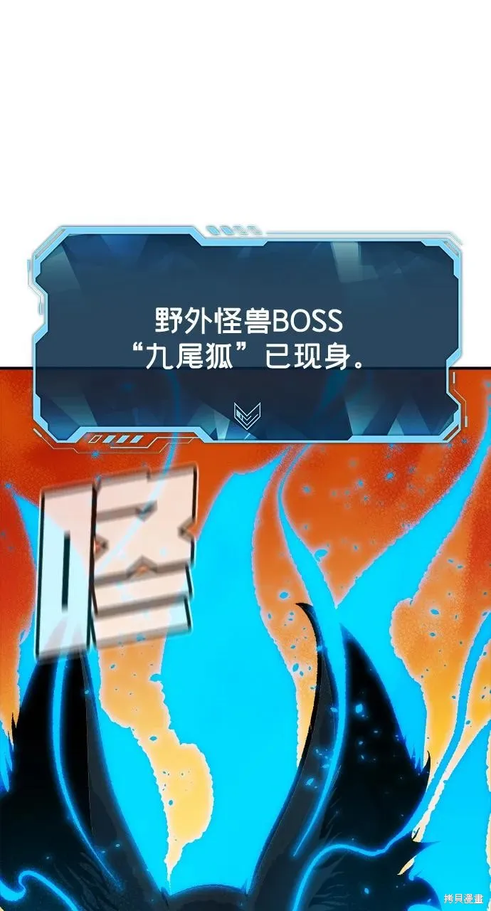 死灵法师：亡灵支配者,第170话,第95张