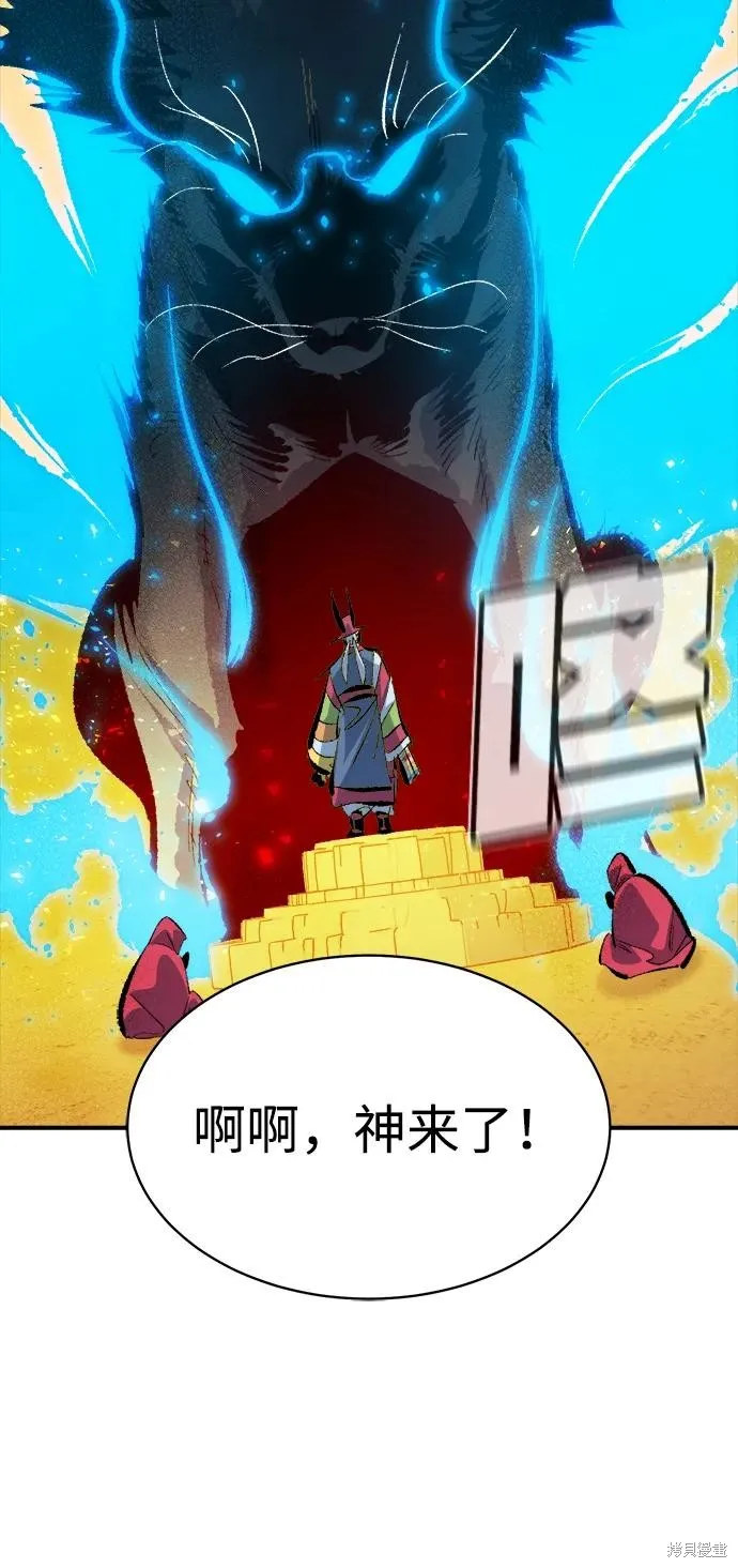 死灵法师：亡灵支配者,第170话,第96张