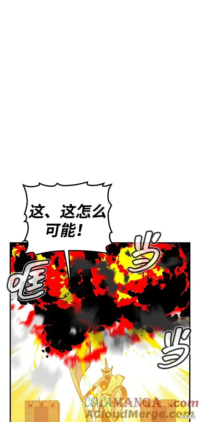 死灵法师：亡灵支配者,第183话,第19张