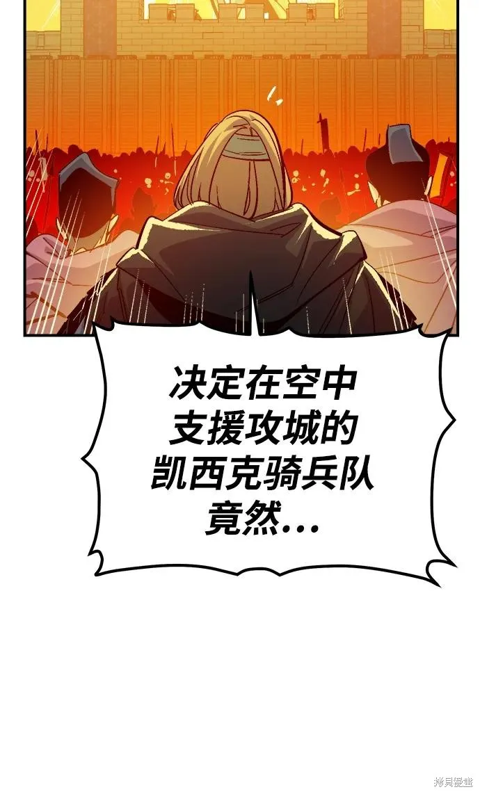 死灵法师：亡灵支配者,第183话,第20张