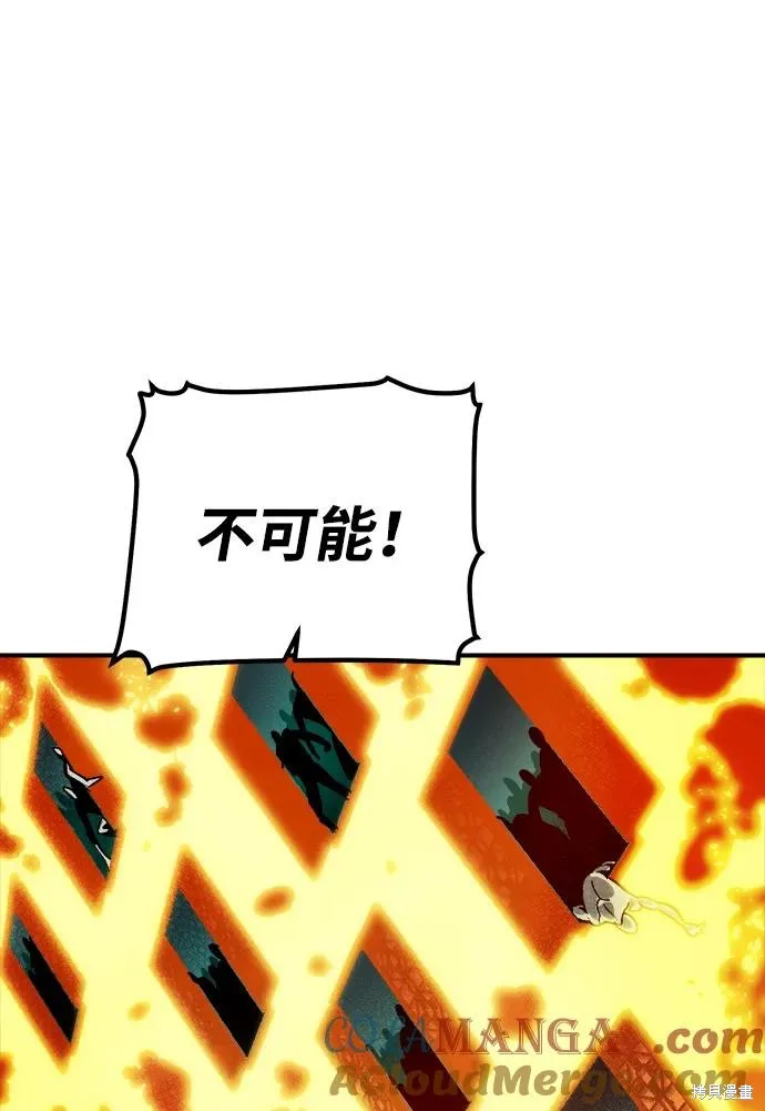 死灵法师：亡灵支配者,第183话,第22张