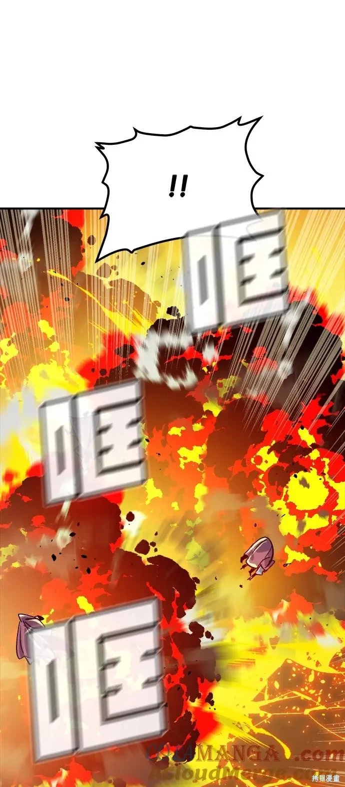 死灵法师：亡灵支配者,第183话,第25张