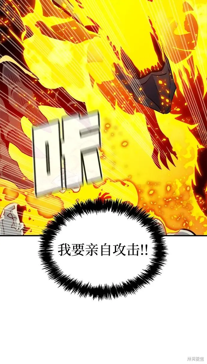 死灵法师：亡灵支配者,第183话,第29张